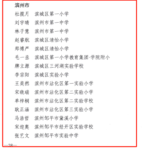 小仓娃我离了登封小八县曲谱(3)