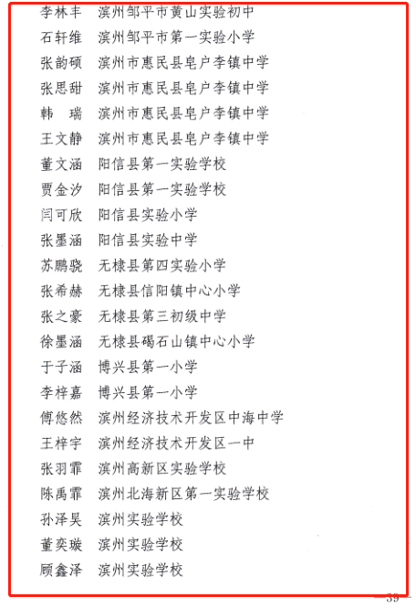 小仓娃我离了登封小八县曲谱(3)