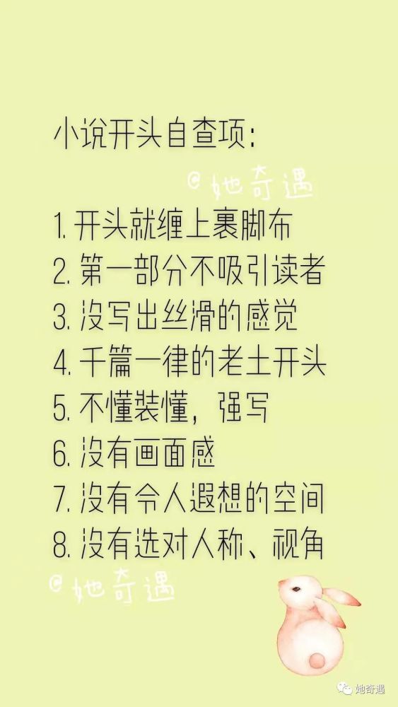 什么贻伊戚成语_成语故事简笔画(2)