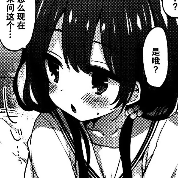 "微丧动漫女头:可爱女孩也会沮丧"