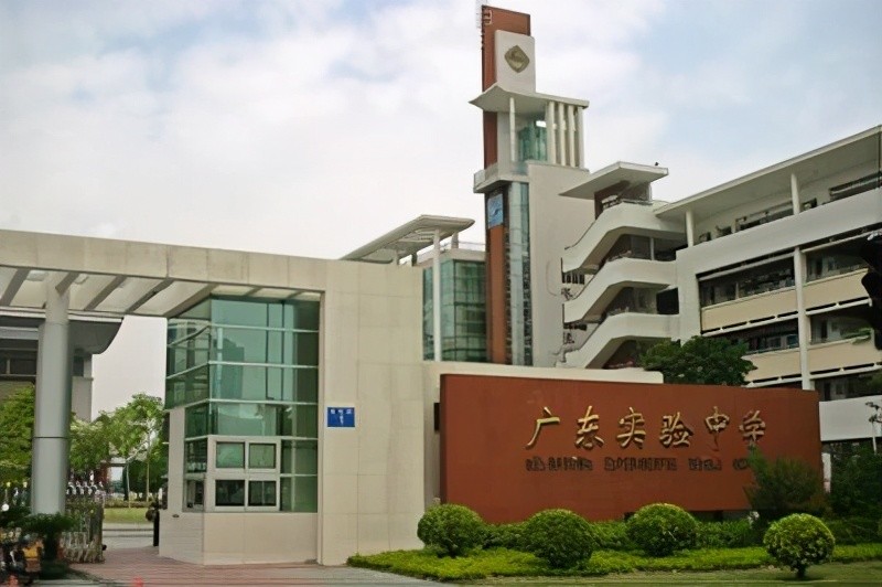 3.广州市执信中学.