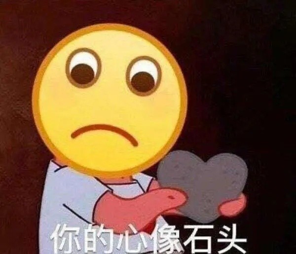 今日份表情包-头像是我,你不满意?_腾讯新闻