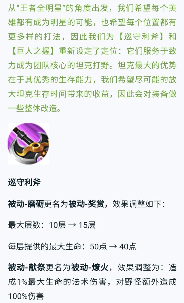 人均黄刀