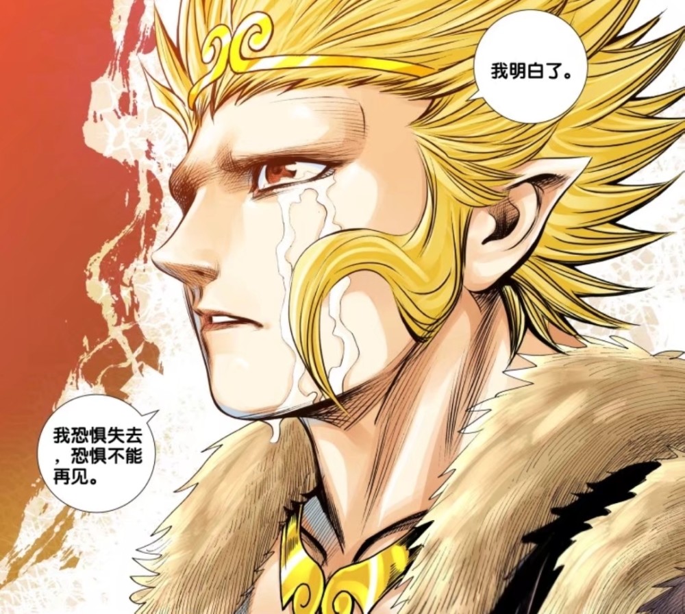 西行纪地藏王的能力很可怕任何人的心魔都能被引出孙悟空吓坏了