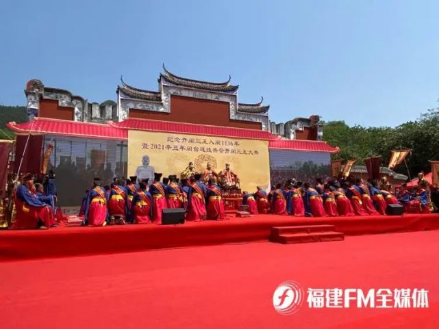 闽台连线共祭开闽三王入闽1136年