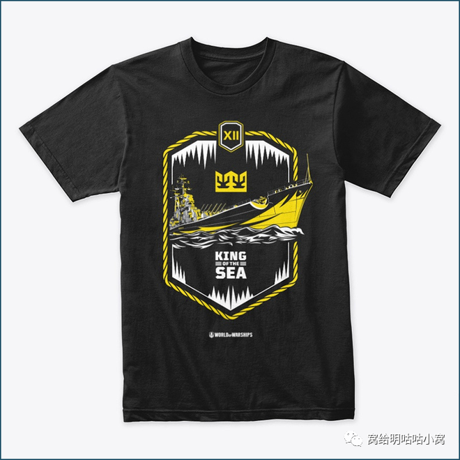 战舰世界 | king of the sea xii—瓜分30000美金奖池