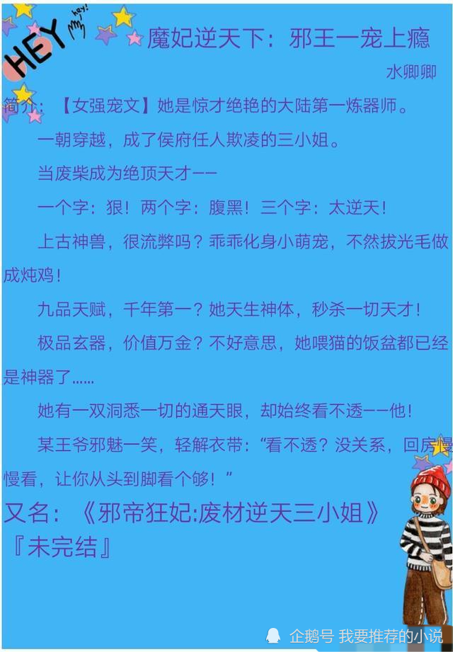 若雪的曲谱_雪之梦钢琴曲谱(3)