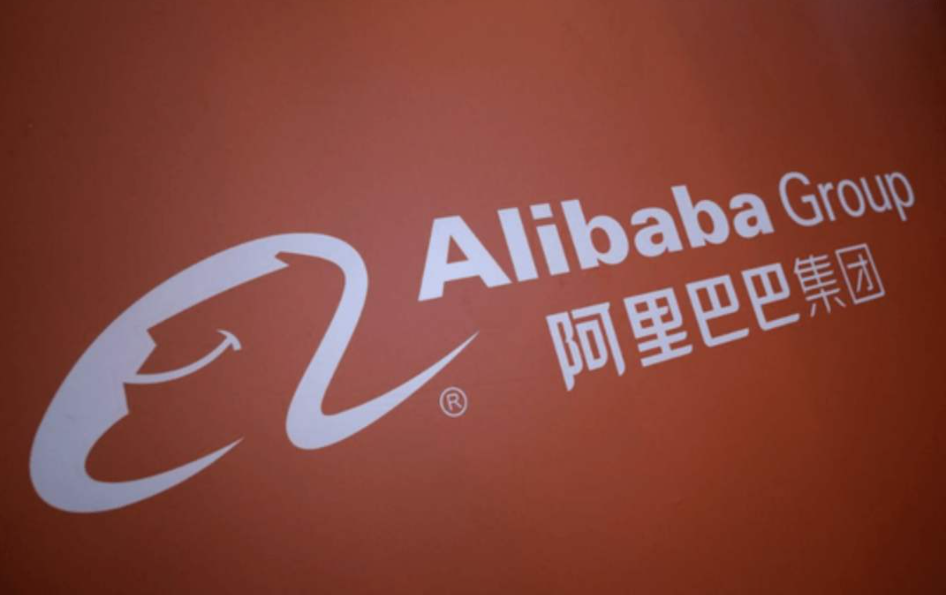 阿里巴巴实施垄断被罚182.28亿,随后发表公开信