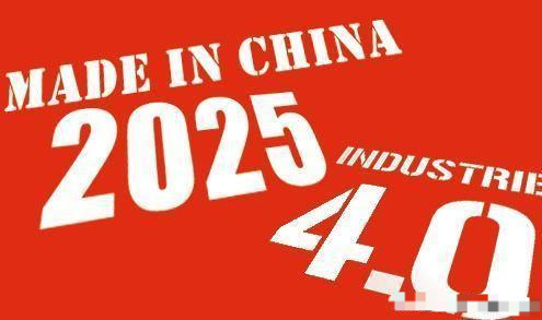 到2035年,中国将建成什么样的国家.