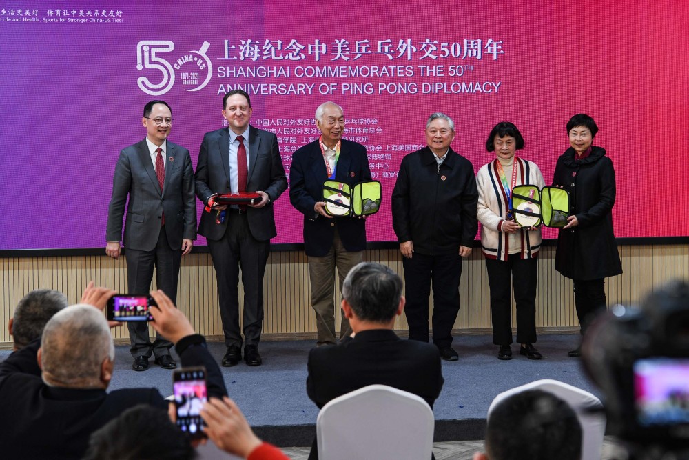 纪念中美乒乓外交50周年系列活动在沪举行