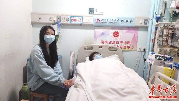 (小黄女朋友陪同淋巴细胞采集)