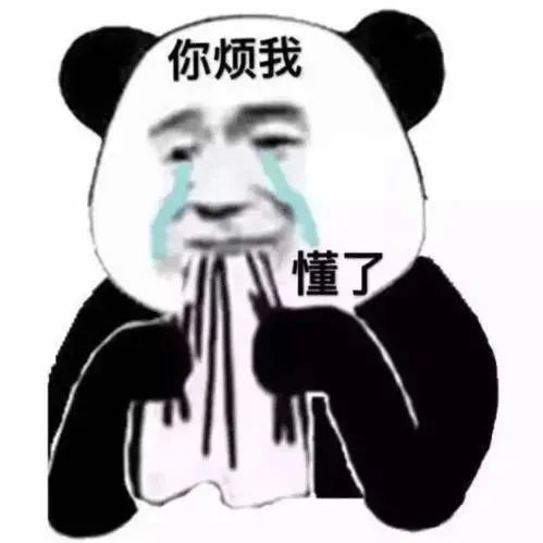 今日份的抖音沙雕表情包