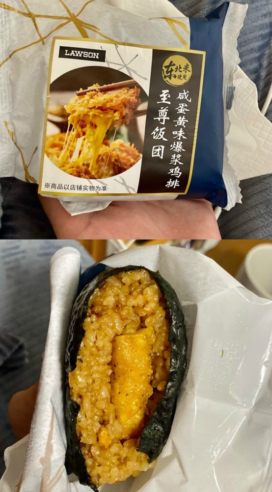 铜陵罗森开业两周了,今天我们来个饭团大测评