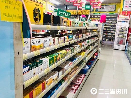 随着街头药店增多,市民购药越来越方便.如何安全购药,合理用药?