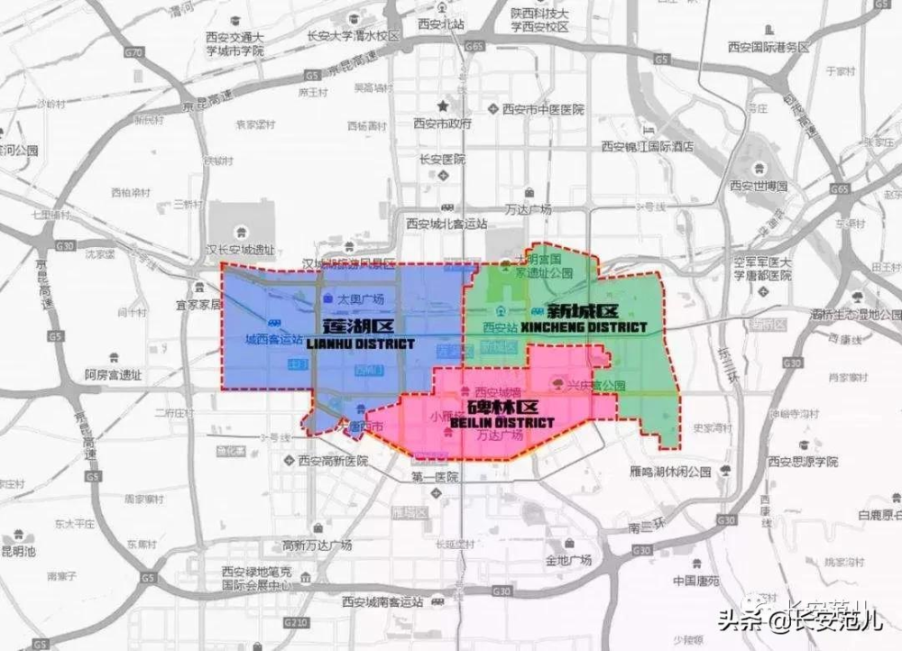 建议城三区合并,西安民政局:将积极汇报