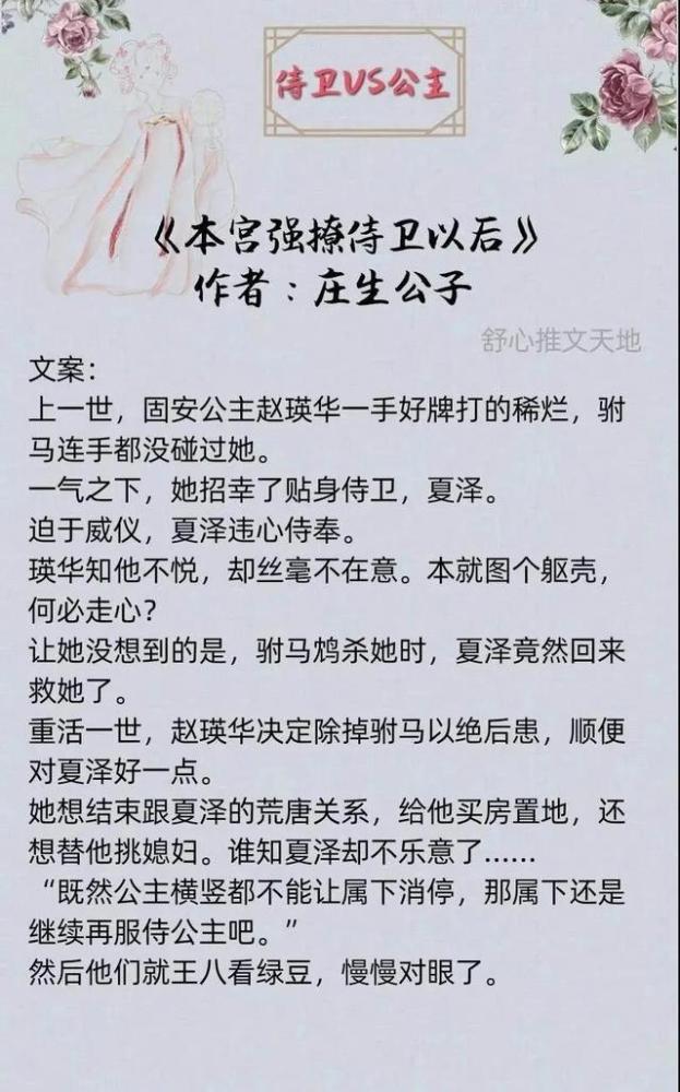萌鹿哥简谱(3)