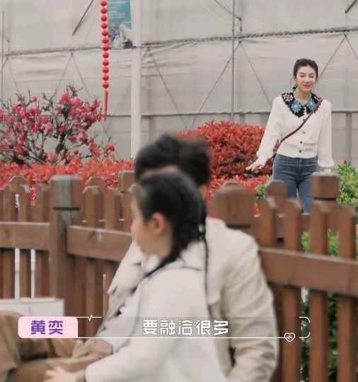 黄奕和崔伟牵手成功!爱的驿站集体尖叫,看哭了!
