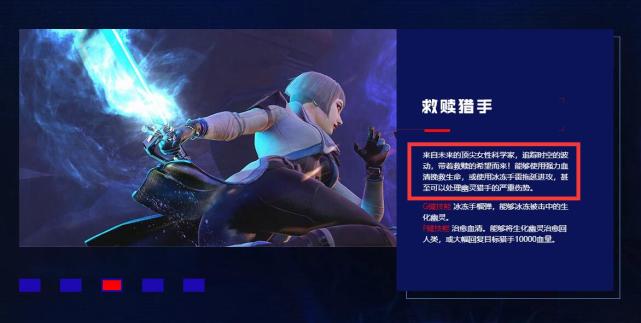 穿越火线唯一能治愈生化幽灵的猎手,你真的了解救赎猎手的剧情吗?