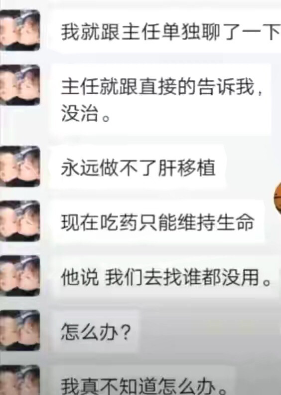关闭平台20天后,熊磊再次更新视频,一句"我想你",思念姚策
