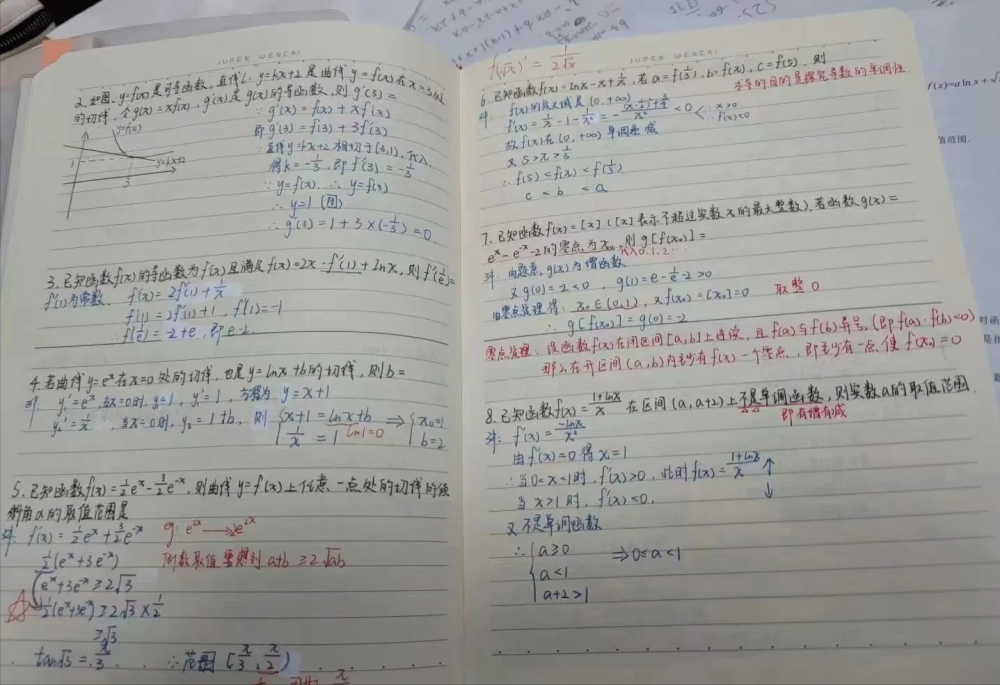 家长晒高三学霸的数学课堂笔记字迹真惊艳学霸世界我们真不懂