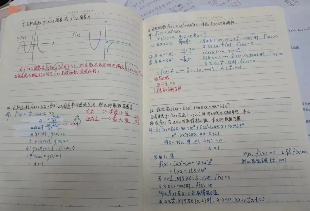 家长晒高三学霸的数学课堂笔记,字迹真惊艳,学霸世界我们真不懂