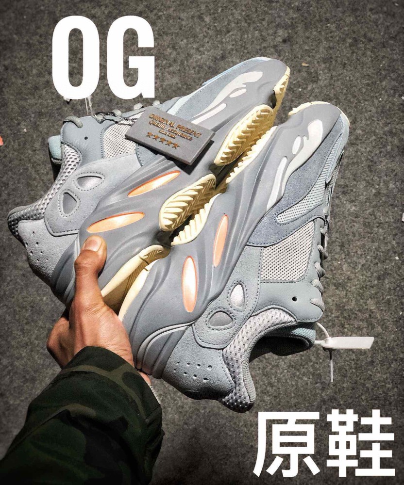 adidas yeezy 700 惯性/冰蓝 版本对比