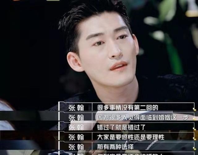 张翰发文艾特徐璐晒结婚证:整天追着我要本本本本的,给你本