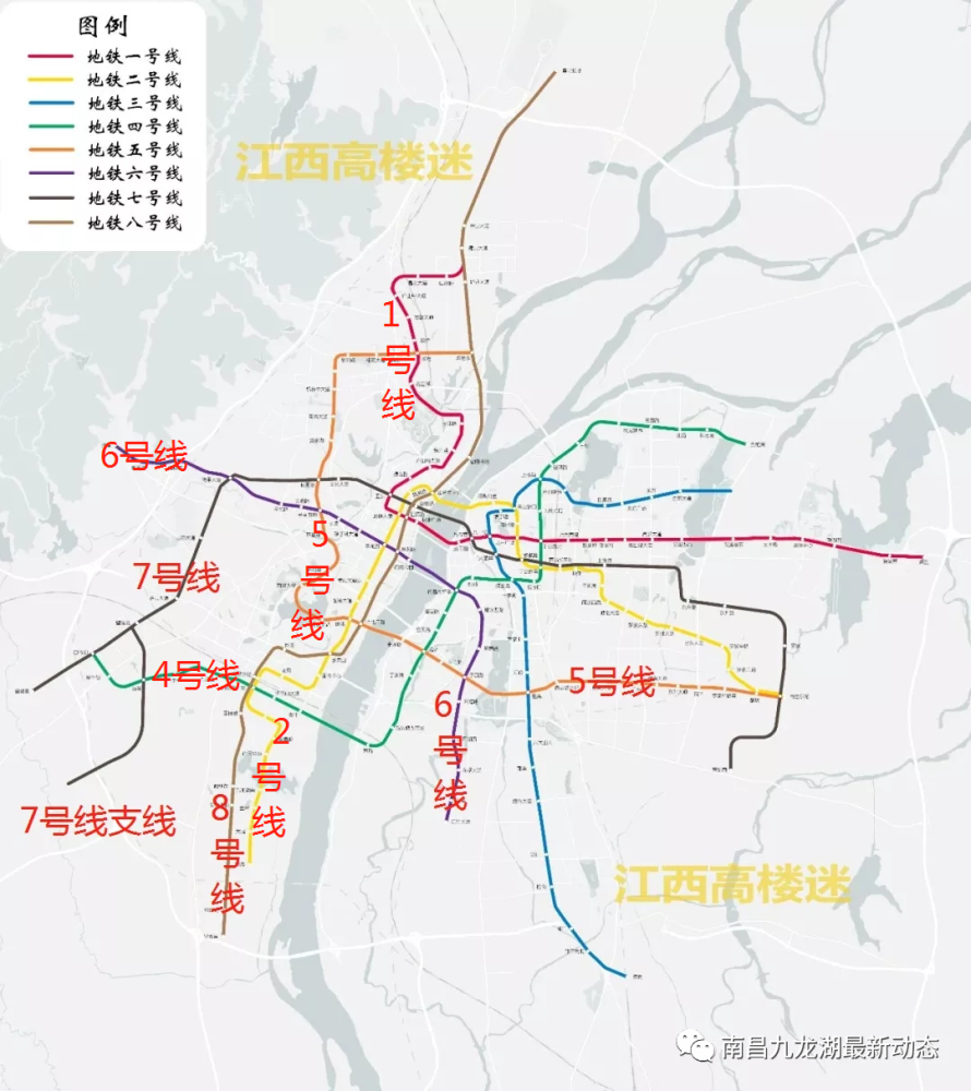 南昌地铁7/6/5/4/2/1六条线,出现在1份权威规划中…_腾讯新闻