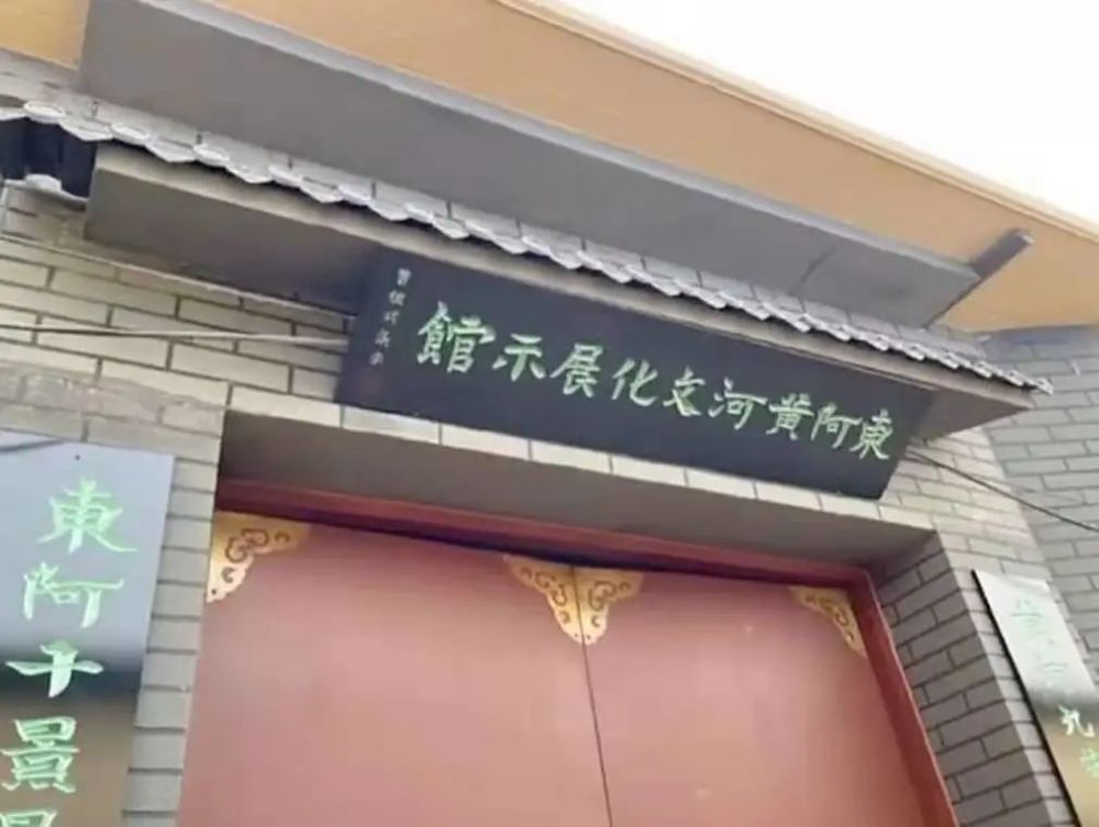 东阿县有多少人口_叔叔阿姨们注意啦 夕阳红 山东东阿养生文化之旅 开始报名