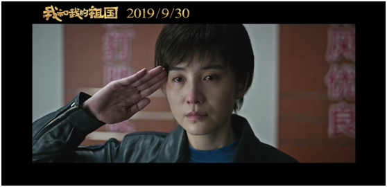 7大导演43位实力演员集体献礼,《我和我的祖国》