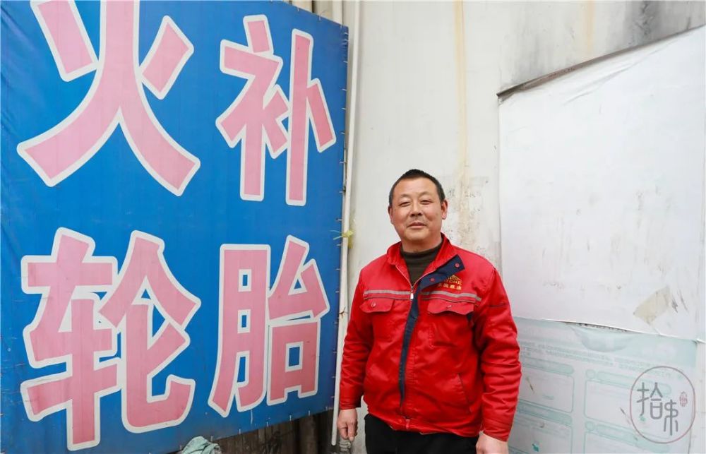 说一说火补车胎