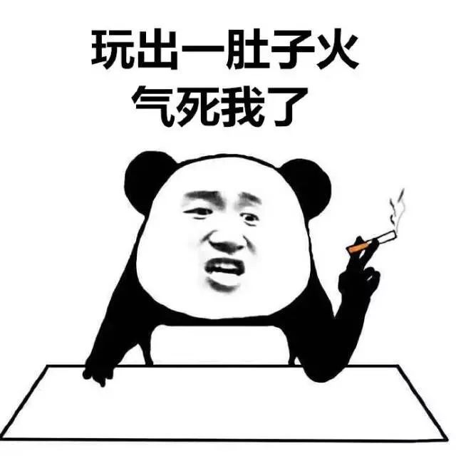 表情包:珍爱生命,远离游戏!