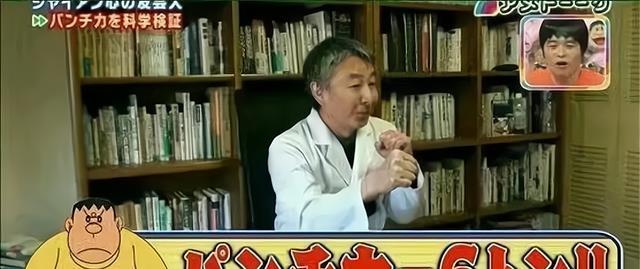 胖虎的冷知识不能不知道,拳头有六吨力量,他的身高居然有181