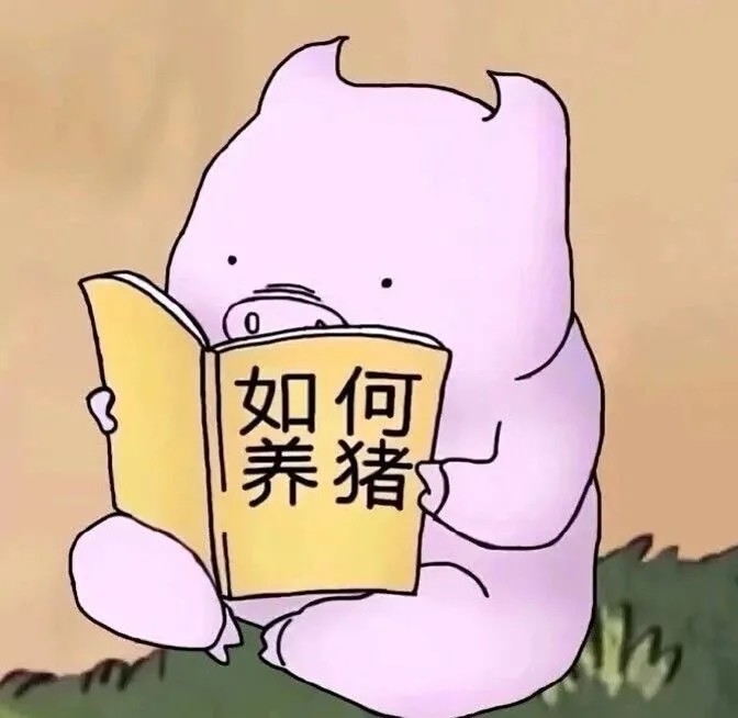 凸显家庭地位的情头"