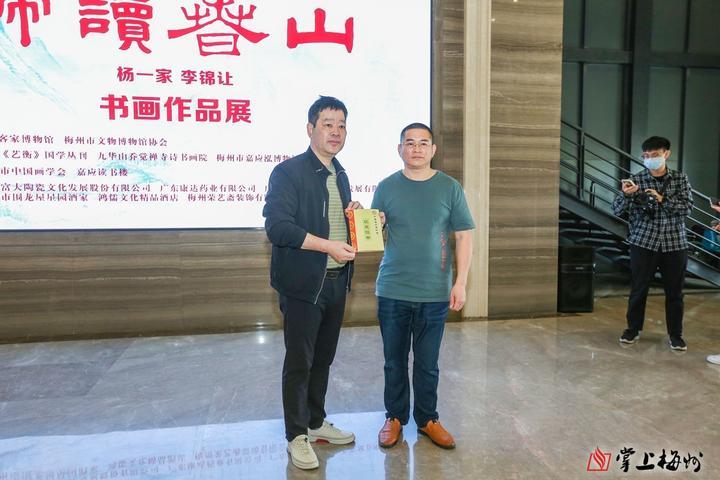 归读春山杨一家李锦让书画作品展在中国客家博物馆开幕