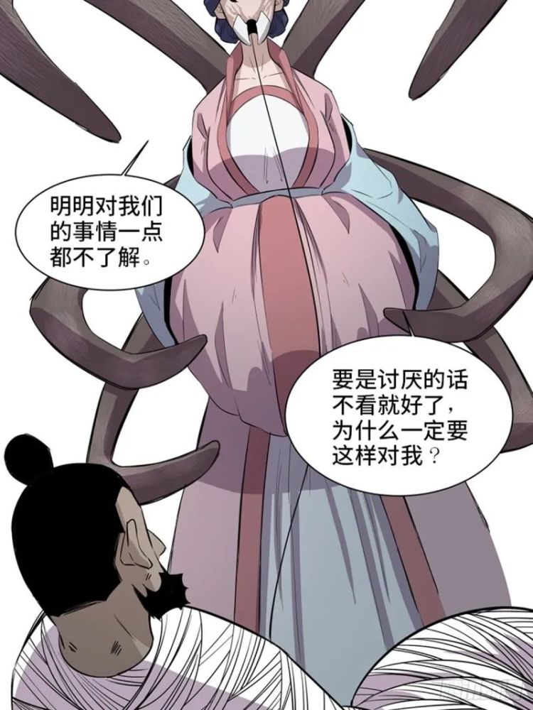 人性诡谈漫画:吃人的蜘蛛精!