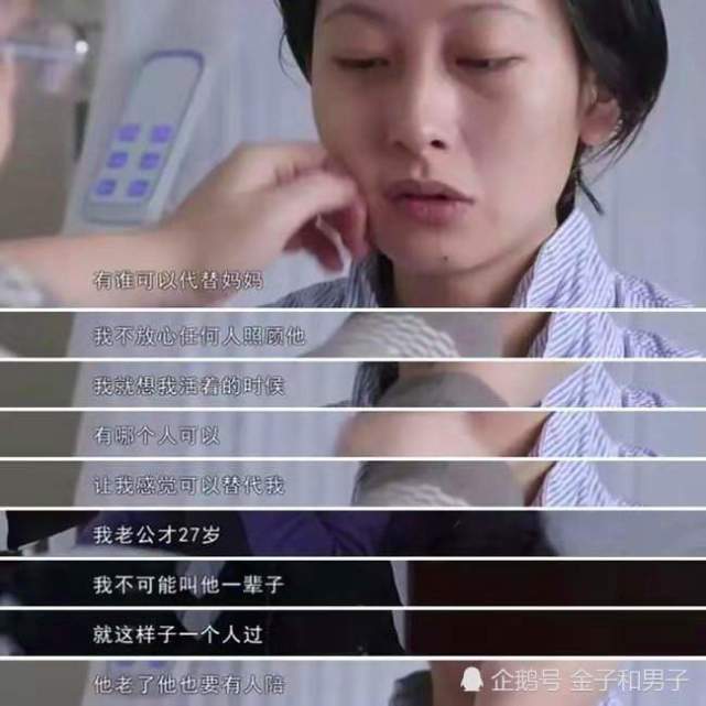 《人间世》张丽君拼死产子,过世仅一年丈夫再婚,孩子