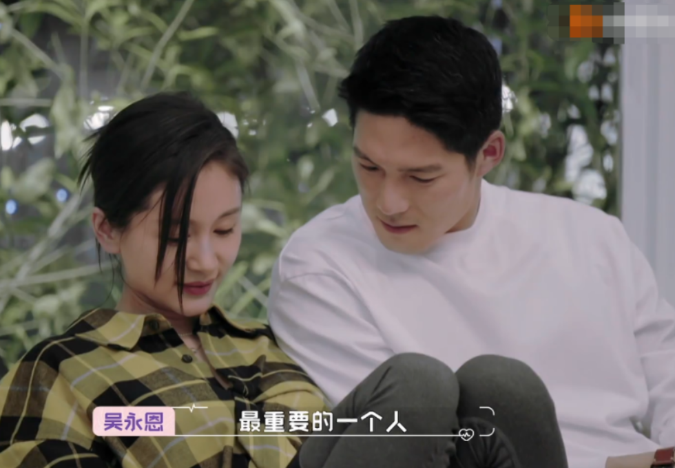 王子文吴永恩刚官宣,就有人曝出吴永恩黑料,原来是老玩家?