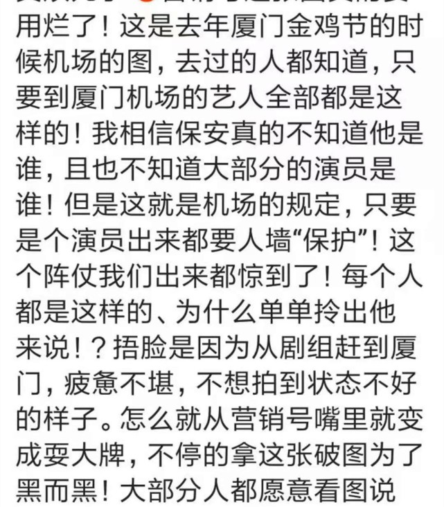 自以为很红却被现实打脸的明星,尴尬中带着心酸,还有