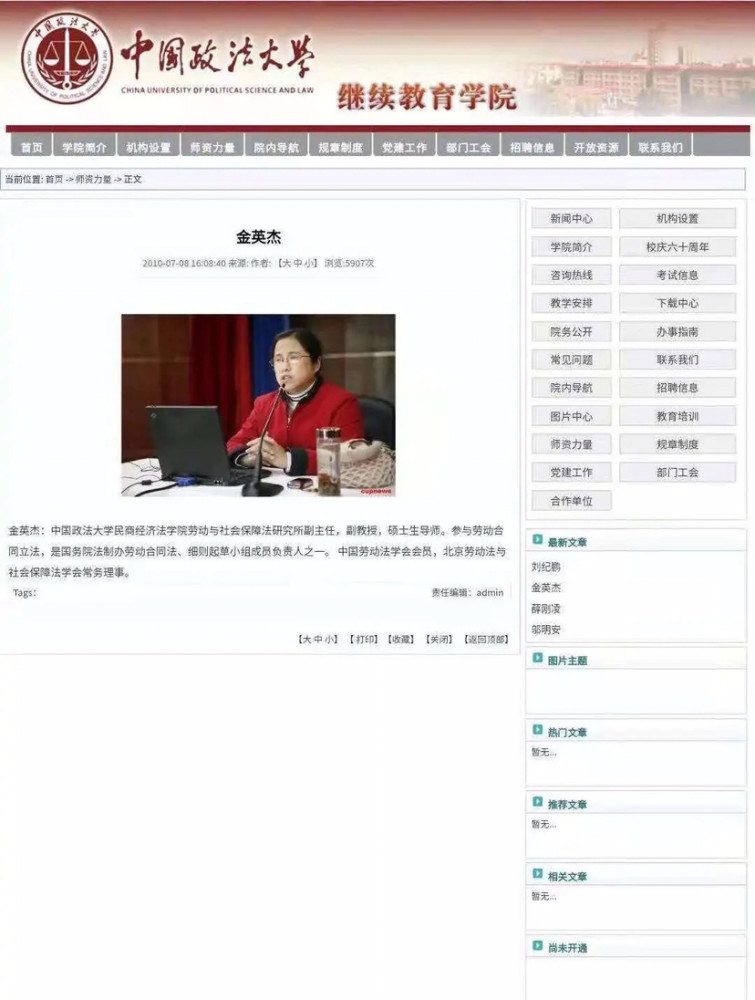 杜新枝有苦无处说,她"恨死"这些支持她的人了,做的都是什么事