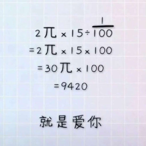 执迷不悟简谱_执迷不悟简谱小乐哥