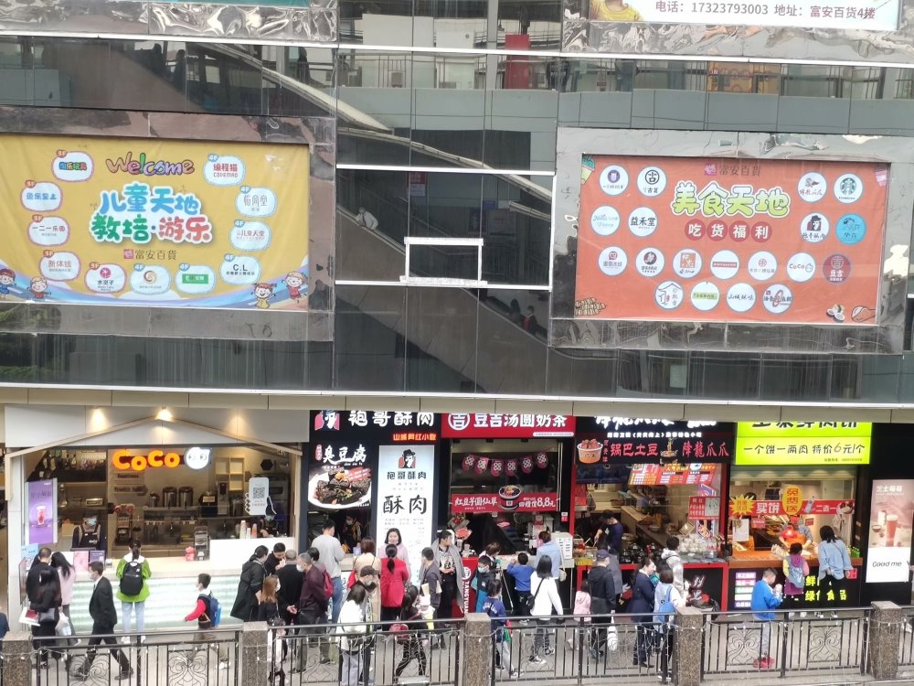 重庆街头现"奶茶一条街"10几家奶茶店每逢节假日人满为患