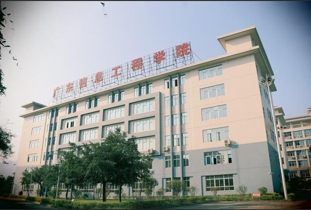 春季高考!欢迎报读广东信息工程职业学院
