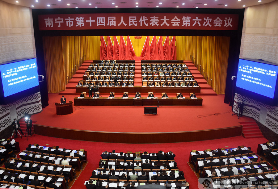在雄壮的国歌声,南宁市第十四届人民代表大会第六次会议在南宁人民