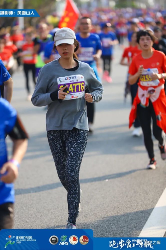 2021厦门马拉松美女跑者鉴赏