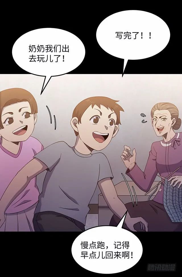 人性怪谈漫画《人贩子》,专拐小孩的老太太!