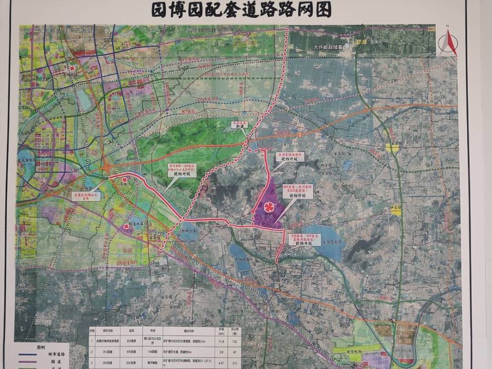 为配合第十三届中国(徐州)国际园林博览会开幕,园博园配套交通路网
