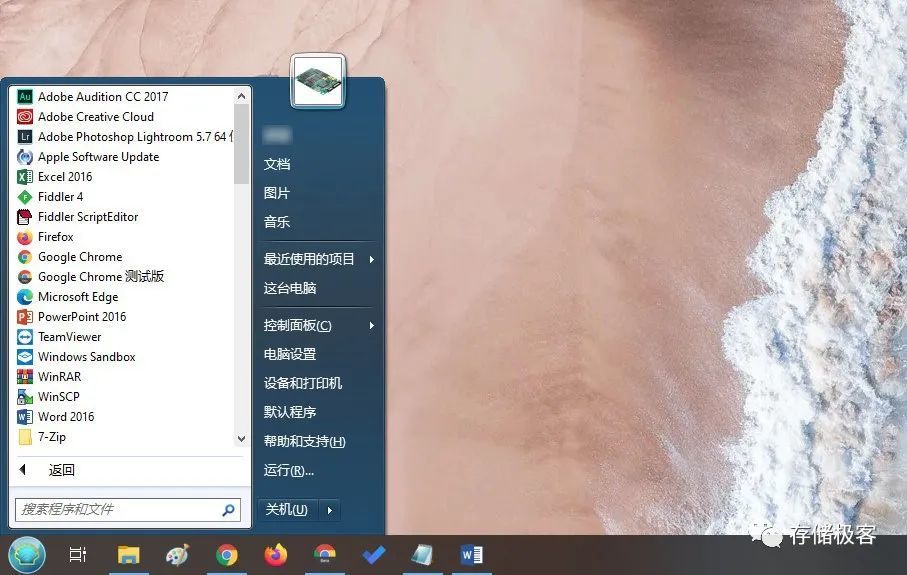 用不惯win10这里有几个帮你找回win7使用体验的方法