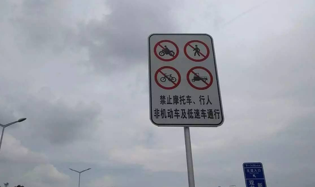 禁摩令有转机了好消息已经发出摩托车售卖或也迎来春天