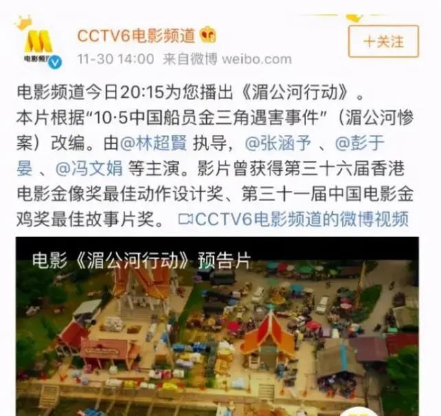 cctv6不愧为傲娇六公主,放电影竟然可以这么任性了